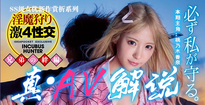 水果派真枪实战解说：女拳带师激情调教，老色批被虐到欲仙欲死！