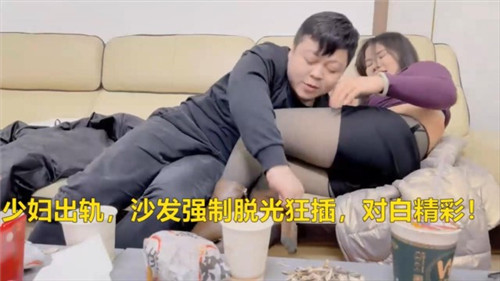 欲望边缘 熟女偷情激情碰撞