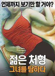 极品小姨子贪恋姐夫巨根 趁姐不在主动骑乘 浪叫求内射