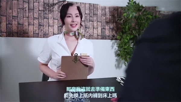 AI-张雨绮 骚穴极品38号按摩技师 巨乳人妻跪舔服务内射到腿软